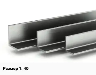 Уголок горячекатаный 40